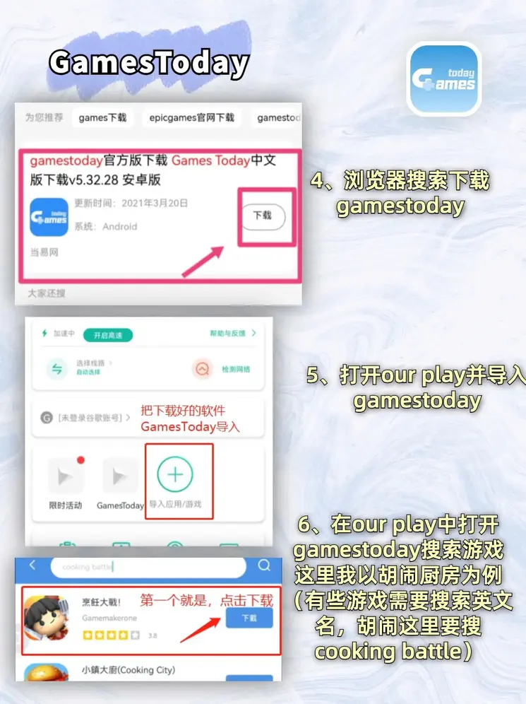 江南娱乐在线登录平台截图3
