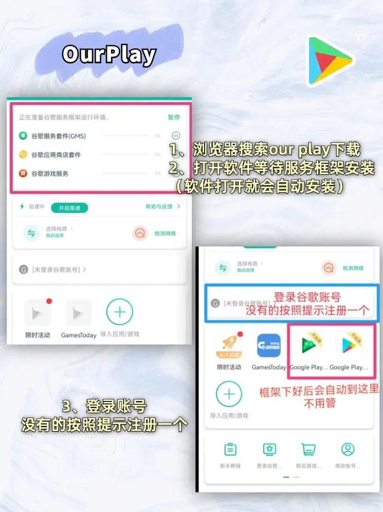 江南娱乐在线登录平台截图2
